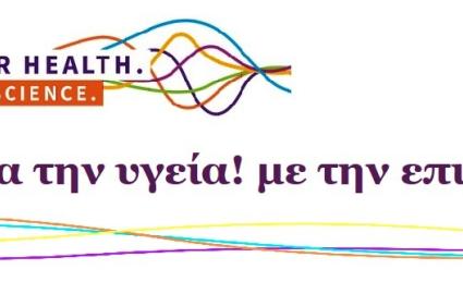 world_healthday_2026_banner